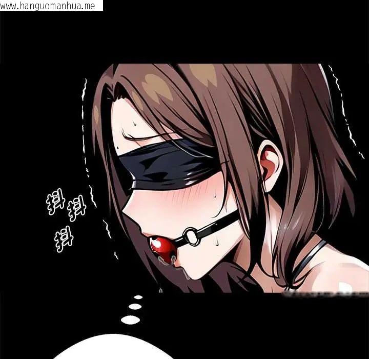 韩国漫画黑道X上班族/我身体里的那个家伙韩漫_黑道X上班族/我身体里的那个家伙-第71话在线免费阅读-韩国漫画-第32张图片
