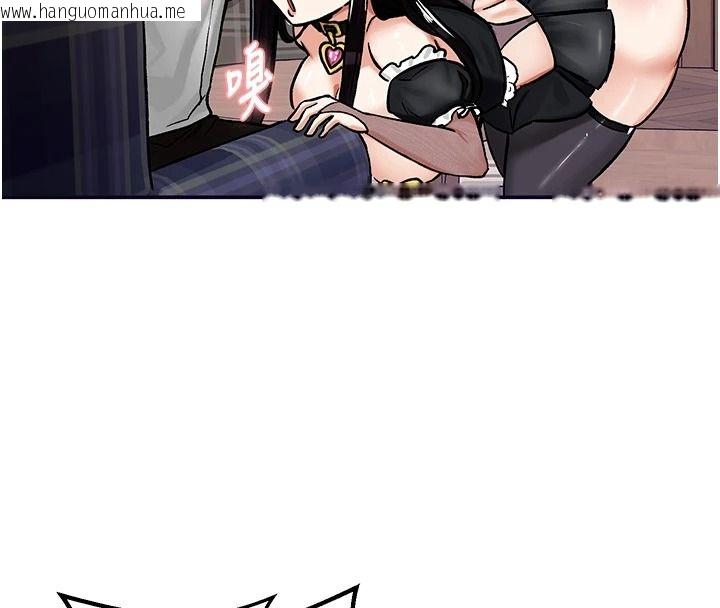 韩国漫画这一世我要开后宫韩漫_这一世我要开后宫-第22话-魅魔情趣用品店在线免费阅读-韩国漫画-第4张图片