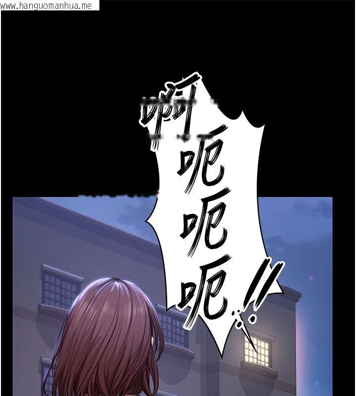 韩国漫画守护妳韩漫_守护妳-第46话-我再也不是检察官了…在线免费阅读-韩国漫画-第78张图片