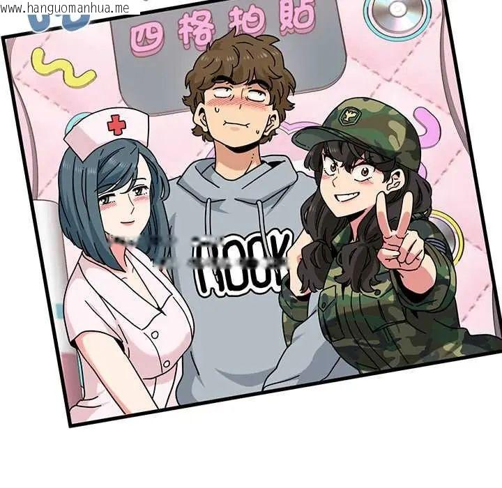 韩国漫画发小碰不得/强制催眠韩漫_发小碰不得/强制催眠-第131话在线免费阅读-韩国漫画-第136张图片