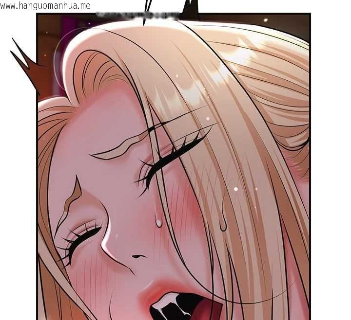韩国漫画花容湿色:取花点韩漫_花容湿色:取花点-第115话-感觉渐渐恢复…在线免费阅读-韩国漫画-第73张图片