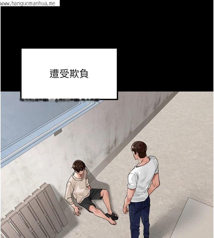 韩国漫画里长孙子开麦啦韩漫_里长孙子开麦啦-第52话-主人今天你想点谁?在线免费阅读-韩国漫画-第40张图片