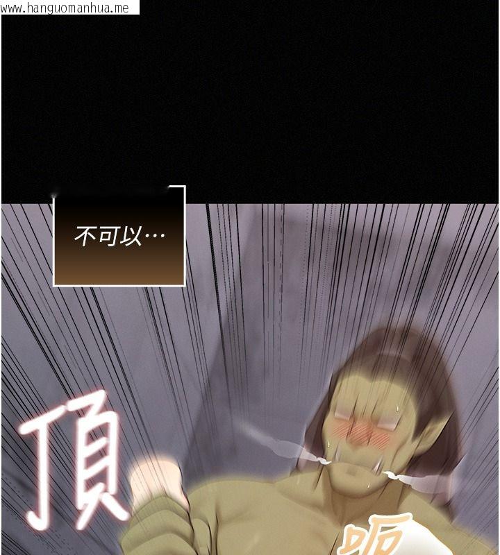 韩国漫画魔法少女露美娜韩漫_魔法少女露美娜-第17话-被肉棒干翻天的第一名在线免费阅读-韩国漫画-第157张图片