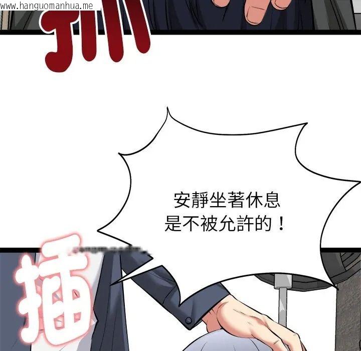 韩国漫画启动复仇系统/超真实征服游戏韩漫_启动复仇系统/超真实征服游戏-第35话在线免费阅读-韩国漫画-第145张图片