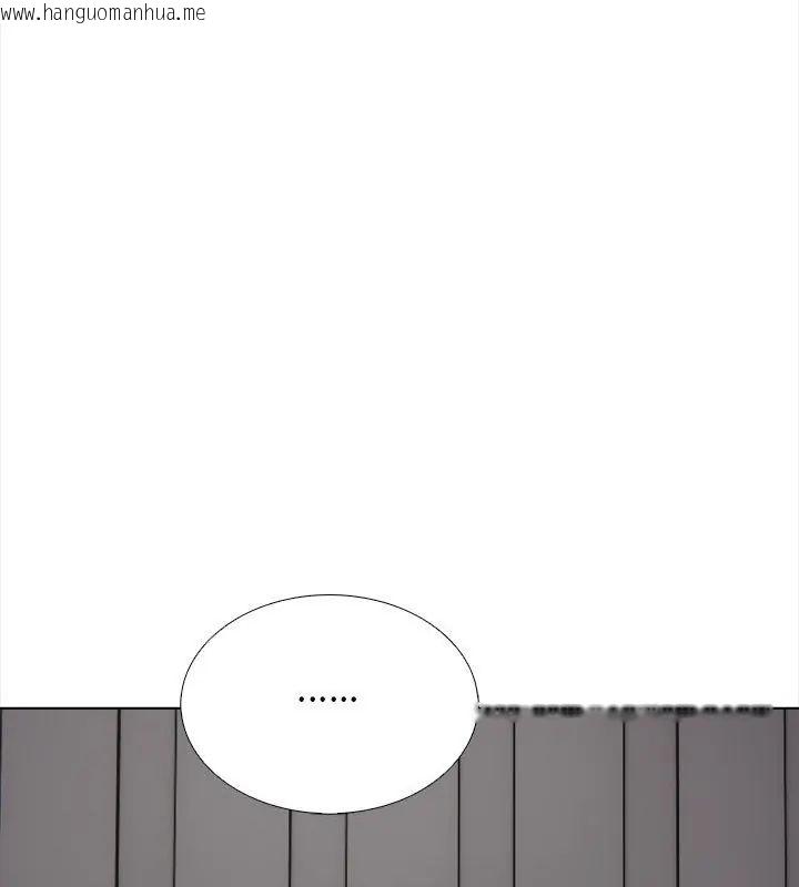 韩国漫画与爸爸的情妇共处一室韩漫_与爸爸的情妇共处一室-第14话在线免费阅读-韩国漫画-第123张图片