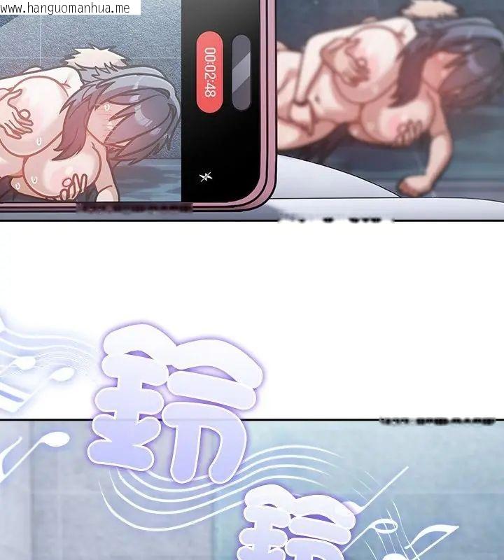 韩国漫画扑克脸姐姐的私讯韩漫_扑克脸姐姐的私讯-第4话在线免费阅读-韩国漫画-第136张图片