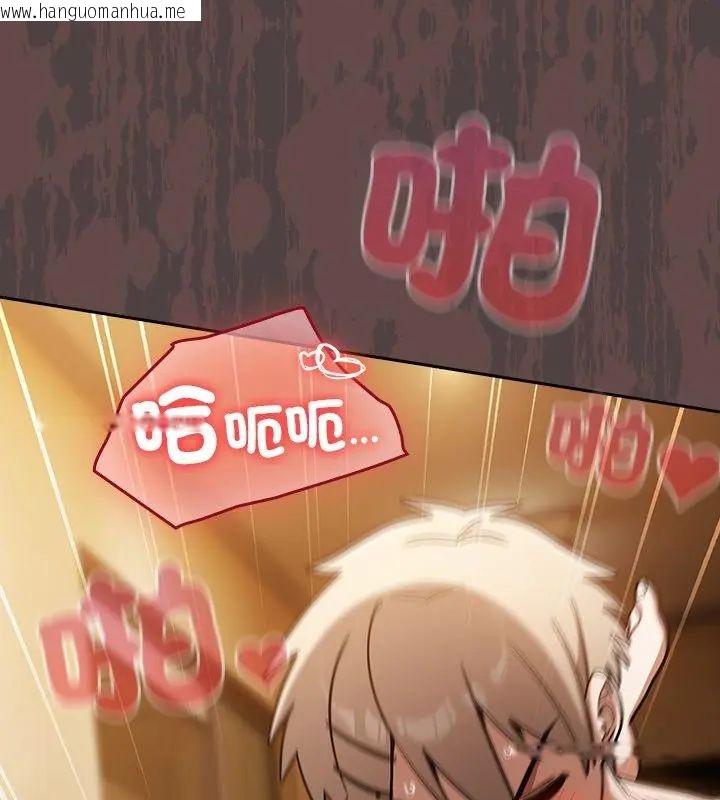韩国漫画扑克脸姐姐的私讯韩漫_扑克脸姐姐的私讯-第3话在线免费阅读-韩国漫画-第79张图片