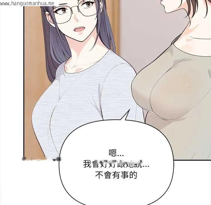 韩国漫画大学女生宿舍的秘密韩漫_大学女生宿舍的秘密-第32话在线免费阅读-韩国漫画-第41张图片