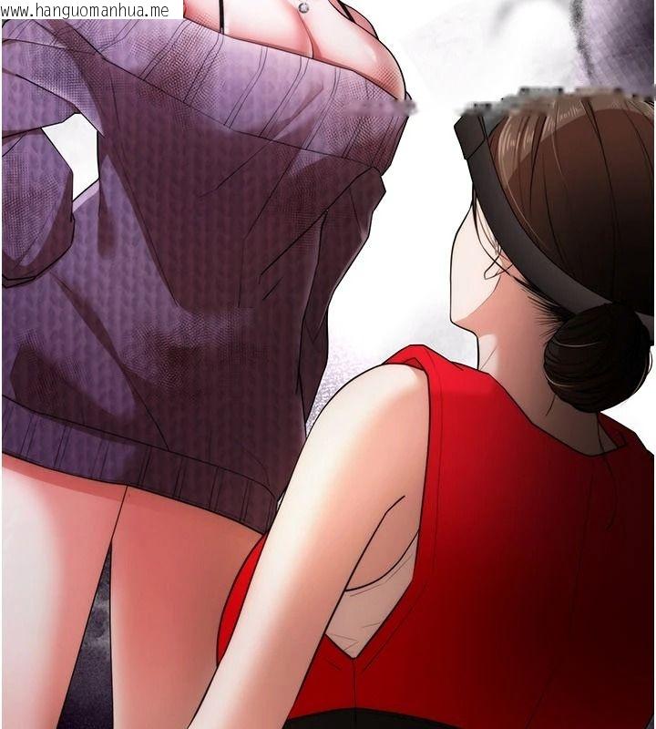 韩国漫画逆转食物链韩漫_逆转食物链-第2话-[每日任务]征服所有人在线免费阅读-韩国漫画-第146张图片