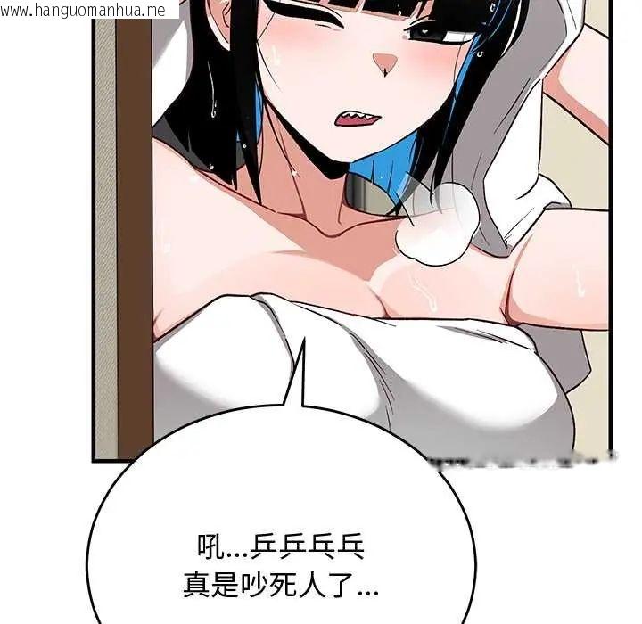 韩国漫画魔法少女退役后韩漫_魔法少女退役后-第29话在线免费阅读-韩国漫画-第91张图片