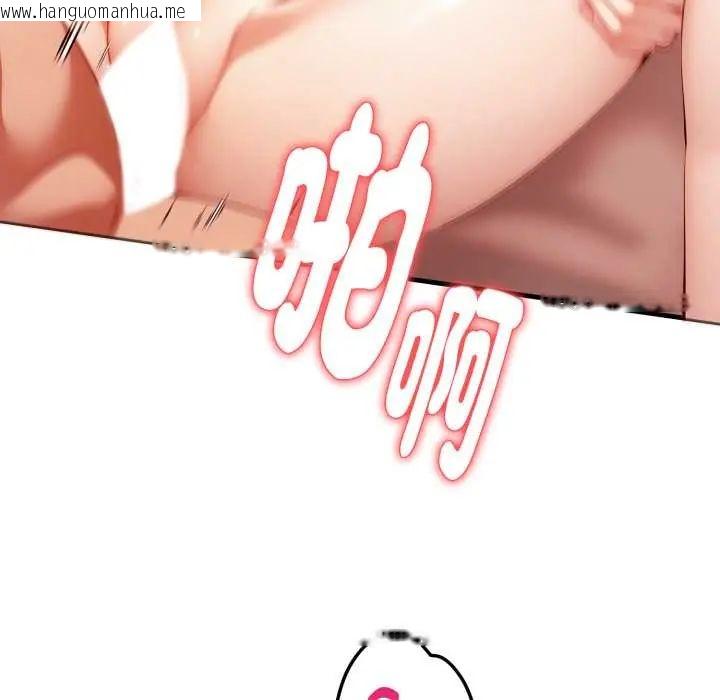 韩国漫画迟来的叛逆韩漫_迟来的叛逆-第15话在线免费阅读-韩国漫画-第65张图片