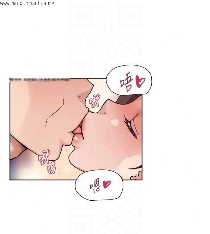 韩国漫画深层洁净达人韩漫_深层洁净达人-第77话-阿姨越来越放得开在线免费阅读-韩国漫画-第42张图片