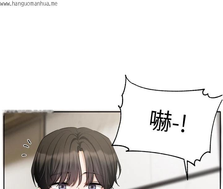 韩国漫画恋爱版本更新中韩漫_恋爱版本更新中-第24话-妳的绰号好可口在线免费阅读-韩国漫画-第28张图片