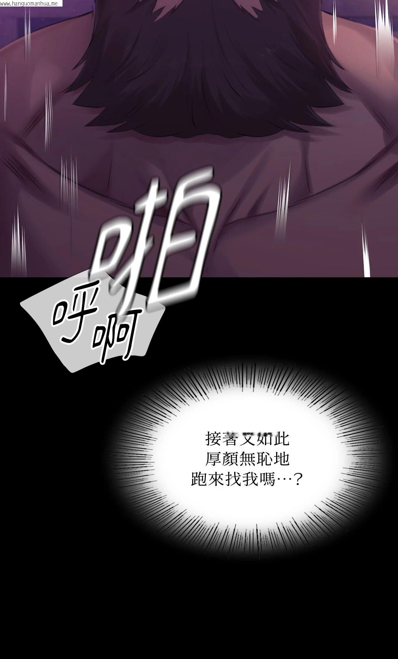 韩国漫画小姐韩漫_小姐-第134话在线免费阅读-韩国漫画-第34张图片