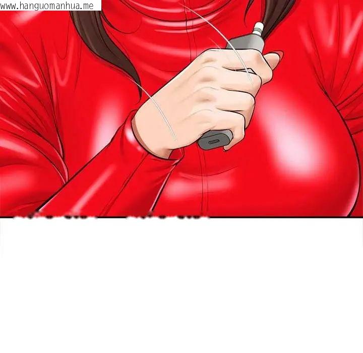 韩国漫画无限轮回的一天韩漫_无限轮回的一天-第22话在线免费阅读-韩国漫画-第26张图片