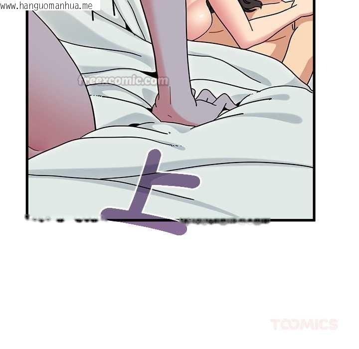 韩国漫画发小碰不得/强制催眠韩漫_发小碰不得/强制催眠-第133话在线免费阅读-韩国漫画-第75张图片