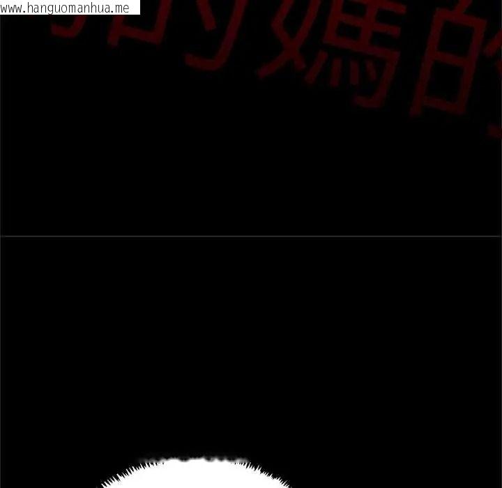 韩国漫画窥探未来的代价韩漫_窥探未来的代价-第6话在线免费阅读-韩国漫画-第62张图片