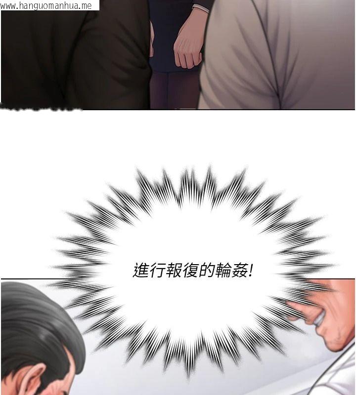 韩国漫画守护妳韩漫_守护妳-第47话-哥哥送妳一份大礼在线免费阅读-韩国漫画-第144张图片