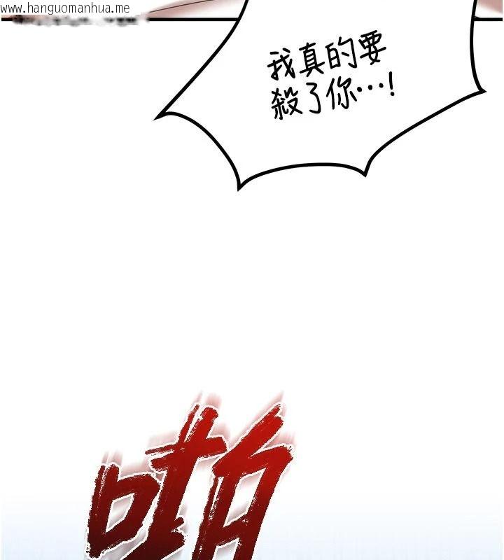 韩国漫画逆转食物链韩漫_逆转食物链-第7话-倒塌的现实高墙在线免费阅读-韩国漫画-第35张图片