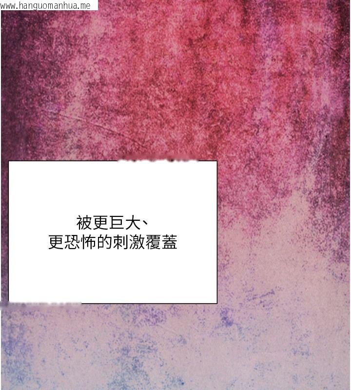 韩国漫画一发致富韩漫_一发致富-第5话-快点张开双腿吧在线免费阅读-韩国漫画-第154张图片