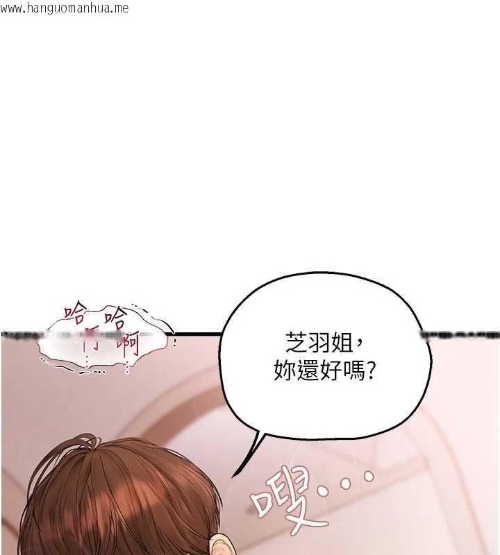 韩国漫画理想型演算法韩漫_理想型演算法-第9话-直接射出来没关系在线免费阅读-韩国漫画-第172张图片