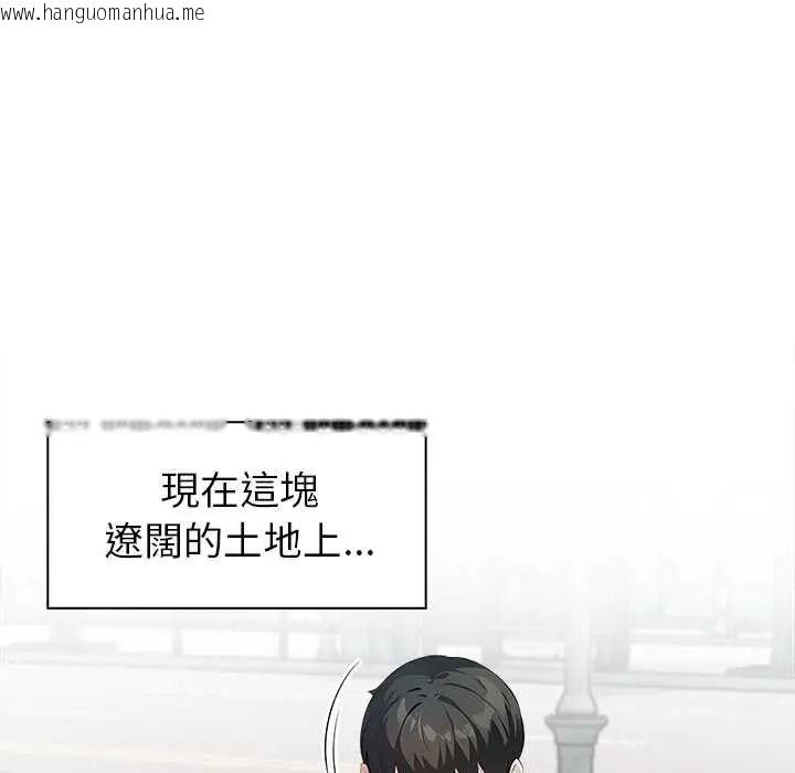 韩国漫画世界末日韩漫_世界末日-第10话在线免费阅读-韩国漫画-第110张图片