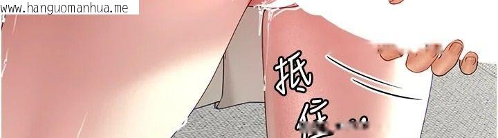 韩国漫画砲友满屋韩漫_砲友满屋-第16话-妹妹的各种色诱在线免费阅读-韩国漫画-第161张图片
