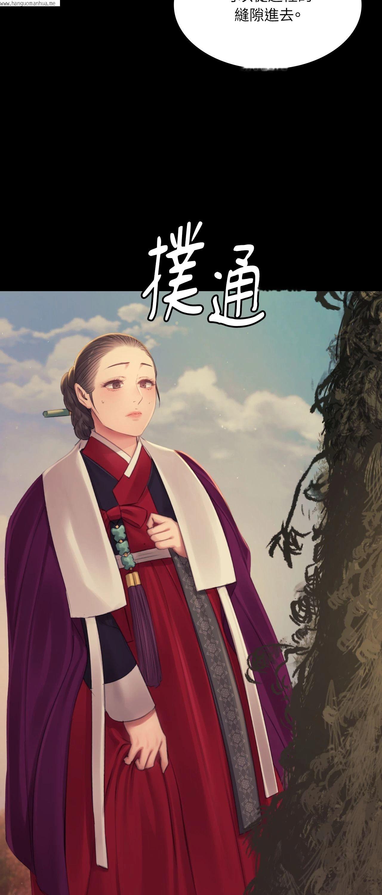 韩国漫画小姐韩漫_小姐-第140话在线免费阅读-韩国漫画-第77张图片