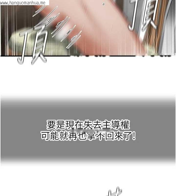 韩国漫画成人漫画取材课韩漫_成人漫画取材课-第14话-为了掌握主权的斗争在线免费阅读-韩国漫画-第118张图片