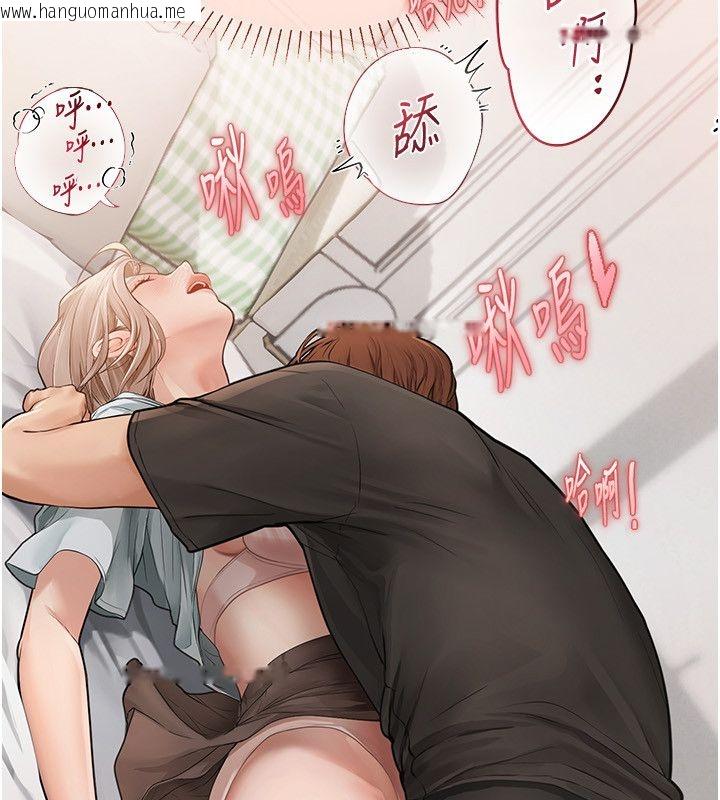 韩国漫画理想型演算法韩漫_理想型演算法-第8话-不怕被妳男友听见?在线免费阅读-韩国漫画-第11张图片