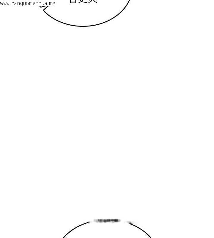 韩国漫画诅咒性转物语韩漫_诅咒性转物语-第40话-吸吮精液的公用小穴在线免费阅读-韩国漫画-第28张图片