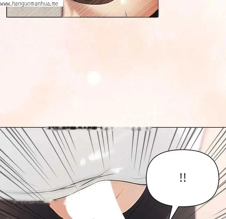 韩国漫画世界末日韩漫_世界末日-第7话在线免费阅读-韩国漫画-第118张图片