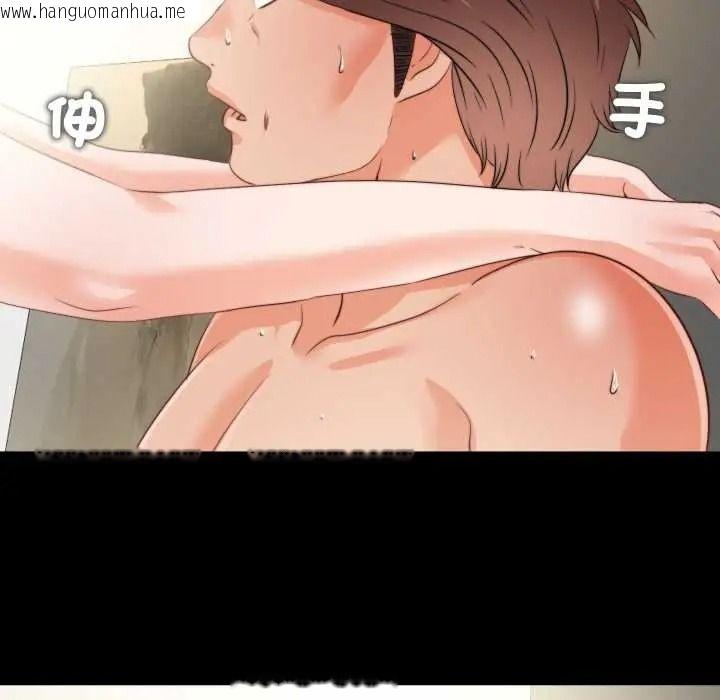 韩国漫画无法上色的关系/爱上弟子韩漫_无法上色的关系/爱上弟子-第40话在线免费阅读-韩国漫画-第12张图片