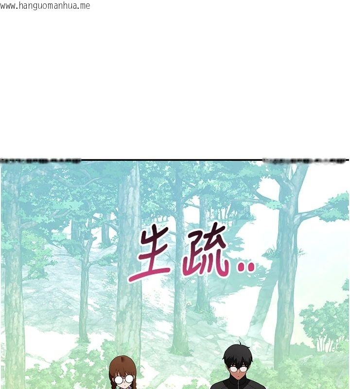 韩国漫画斯文坏猫猫韩漫_斯文坏猫猫-第15话-周旋三女之间在线免费阅读-韩国漫画-第37张图片
