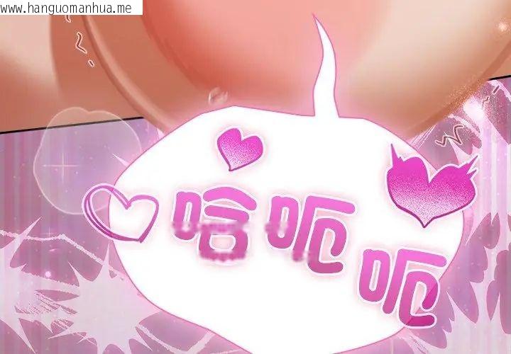 韩国漫画扑克脸姐姐的私讯韩漫_扑克脸姐姐的私讯-第4话在线免费阅读-韩国漫画-第29张图片