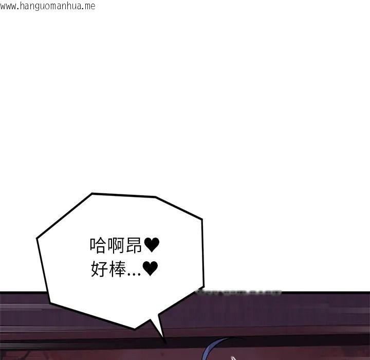 韩国漫画少爷的替身韩漫_少爷的替身-第67话在线免费阅读-韩国漫画-第73张图片