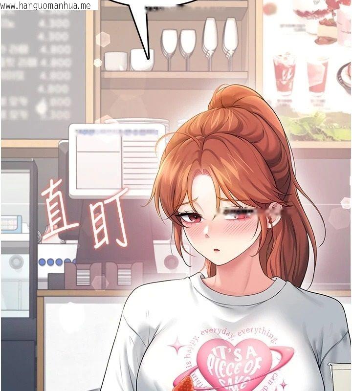 韩国漫画飞机杯女神连线中韩漫_飞机杯女神连线中-第76话-解开贞妮的心结在线免费阅读-韩国漫画-第119张图片