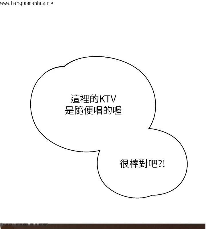 韩国漫画Set-up!排球少女韩漫_Set-up!排球少女-第112话-偷听女人的秘密在线免费阅读-韩国漫画-第51张图片
