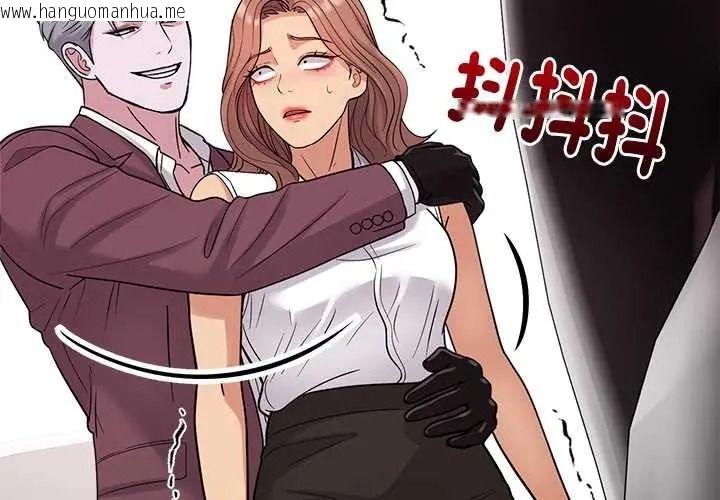 韩国漫画要成为男子汉韩漫_要成为男子汉-第25话在线免费阅读-韩国漫画-第2张图片