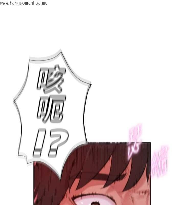 韩国漫画一发致富韩漫_一发致富-第2话-做得到我就让你干一次在线免费阅读-韩国漫画-第176张图片