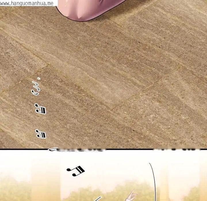 韩国漫画不一样的甜点韩漫_不一样的甜点-第11话在线免费阅读-韩国漫画-第44张图片