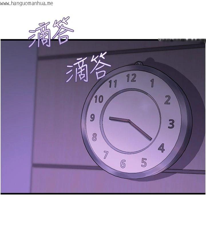韩国漫画理想型演算法韩漫_理想型演算法-第10话-今天趁势做到底吧在线免费阅读-韩国漫画-第87张图片