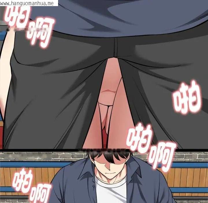 韩国漫画启动复仇系统/超真实征服游戏韩漫_启动复仇系统/超真实征服游戏-第37话在线免费阅读-韩国漫画-第18张图片