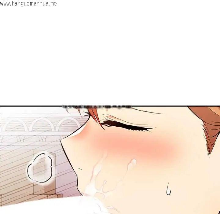 韩国漫画高薪兼职的代价韩漫_高薪兼职的代价-第3话在线免费阅读-韩国漫画-第58张图片