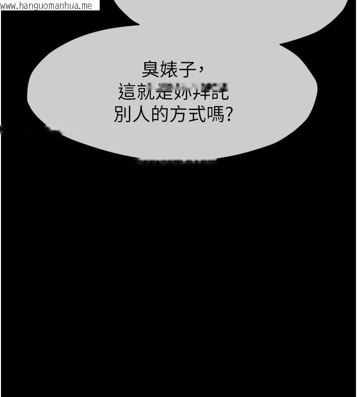 韩国漫画尸变家园:以身相许韩漫_尸变家园:以身相许-第57话-窜遍全身的刺激电流在线免费阅读-韩国漫画-第78张图片