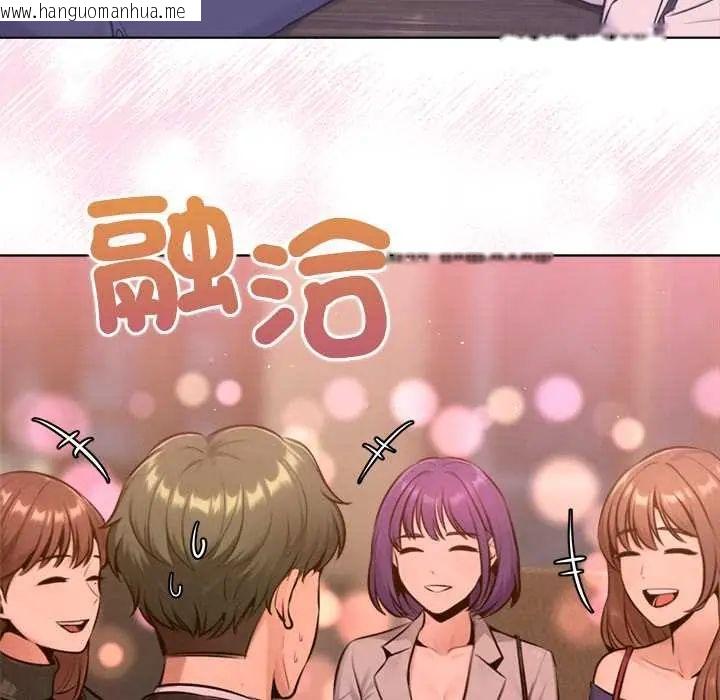 韩国漫画不只是朋友韩漫_不只是朋友-第25话在线免费阅读-韩国漫画-第160张图片