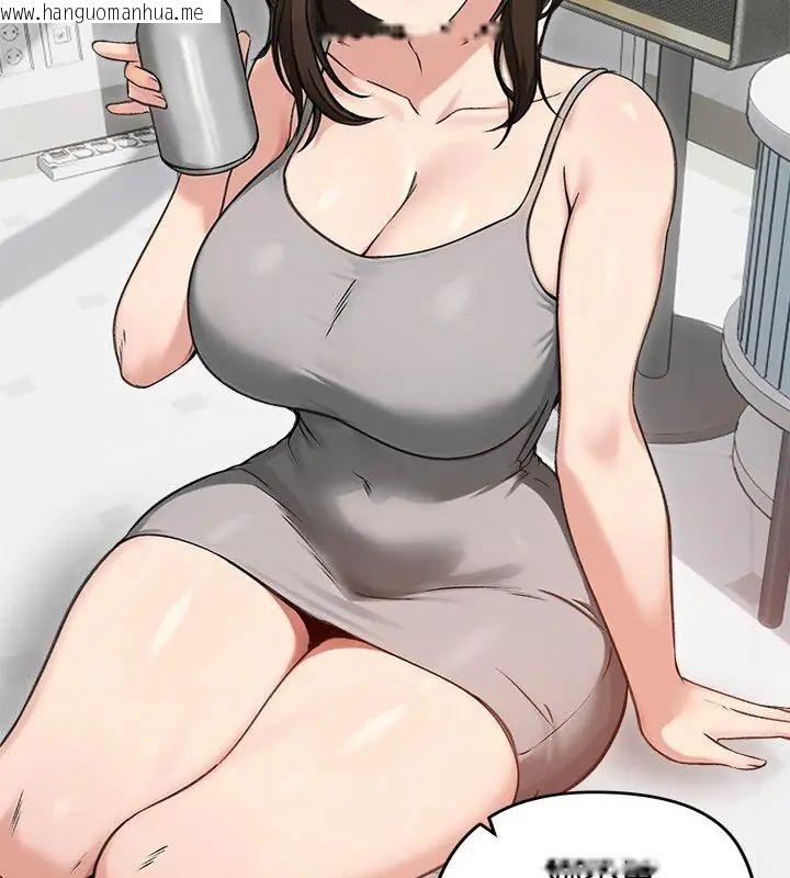 韩国漫画老婆卷款潜逃后韩漫_老婆卷款潜逃后-第70话在线免费阅读-韩国漫画-第93张图片