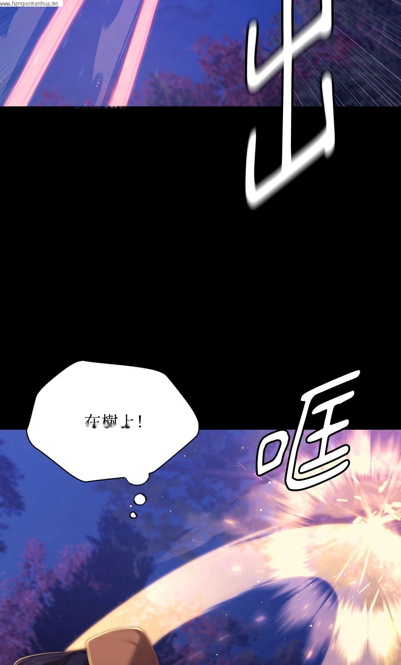 韩国漫画小姐韩漫_小姐-第149话在线免费阅读-韩国漫画-第12张图片