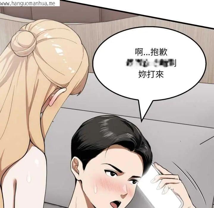 韩国漫画新都市人妻的秘密社团韩漫_新都市人妻的秘密社团-第17话在线免费阅读-韩国漫画-第107张图片