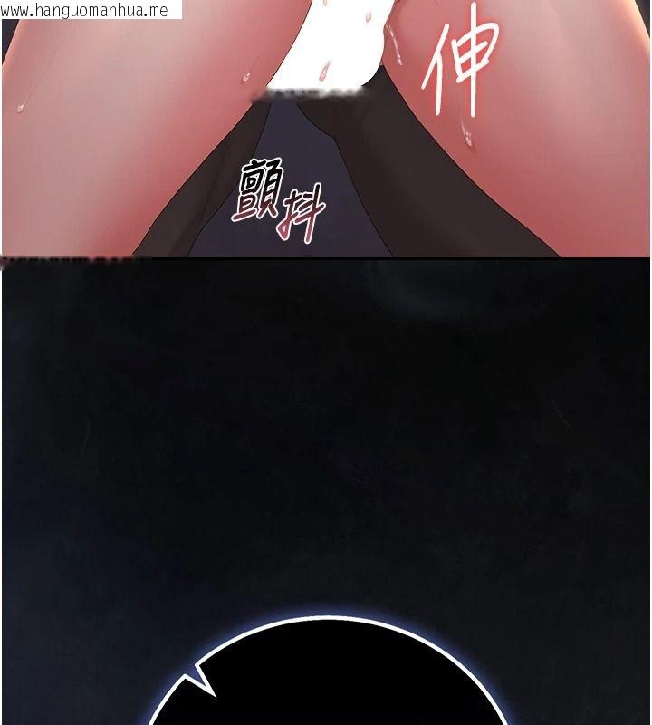 韩国漫画猎艳管理员韩漫_猎艳管理员-第56话-请帮我处理「漏水问题」在线免费阅读-韩国漫画-第73张图片